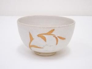 京焼　光硨造　白釉茶碗